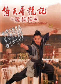 女朋友是人气主播